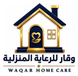 شعار وقار للرعاية المنزلية