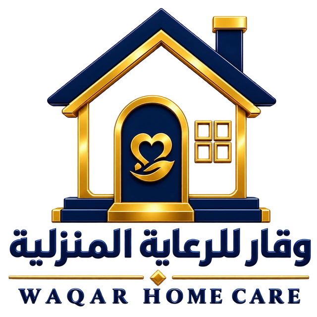 وقار للرعاية المنزلية — WAQAR HOME CARE